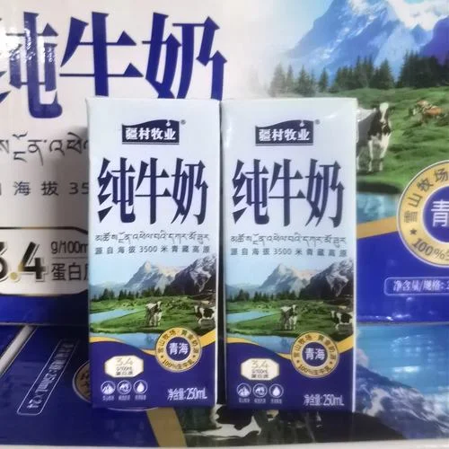 纯牛奶一箱多少钱_1