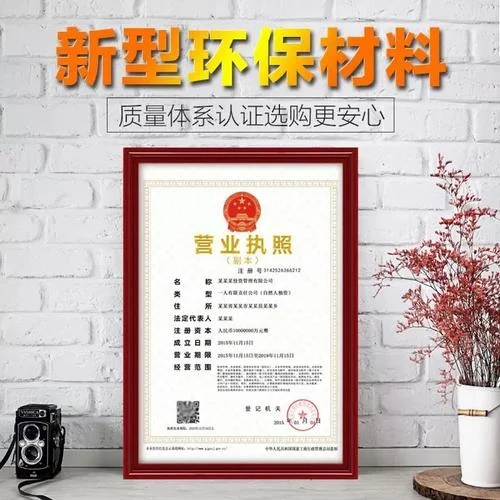 食品流通许可证怎么查_2