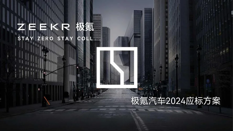 极客新能源项目推广_2