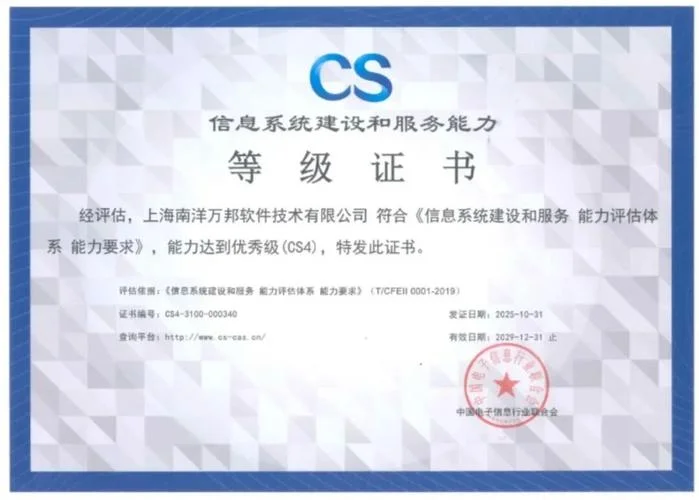 网站权威认证成功-网站权威认证成功