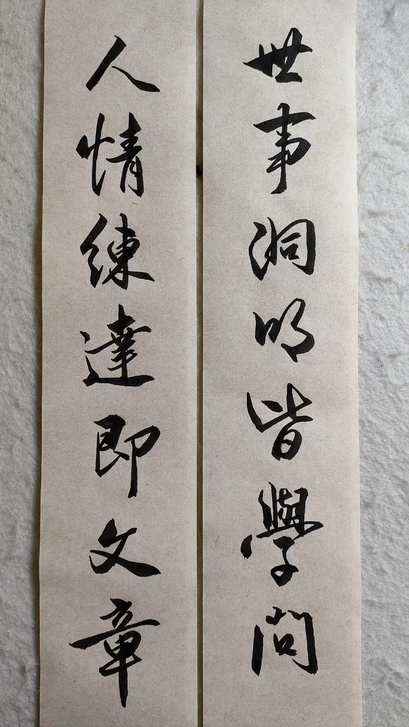 学问的名言警句怎么写_1