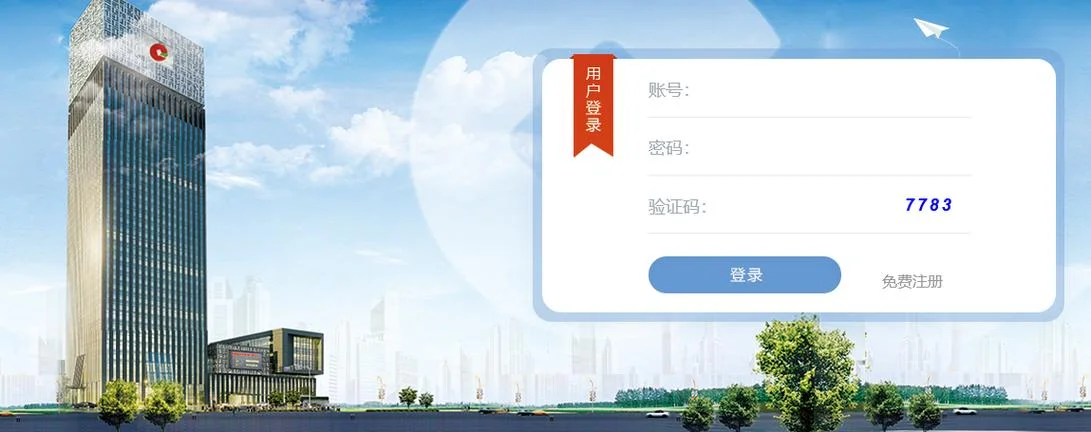 农商银行成绩查询_2