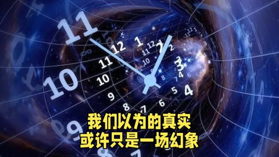 光速恒定理论-光速不变原理