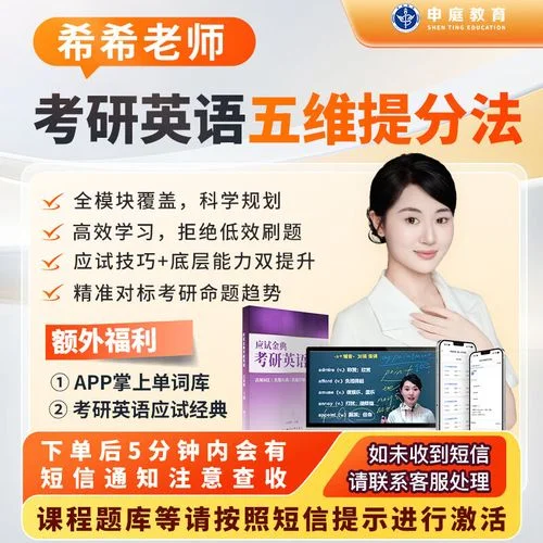护理考研英语_1