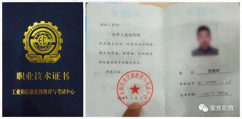 2018造价师网课_2