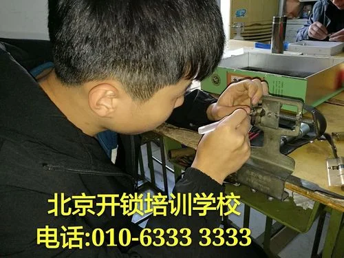 学开锁到哪里_2