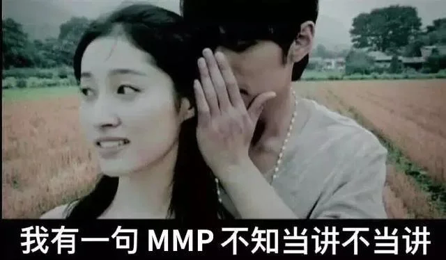 我有句妈卖批出自哪里_2