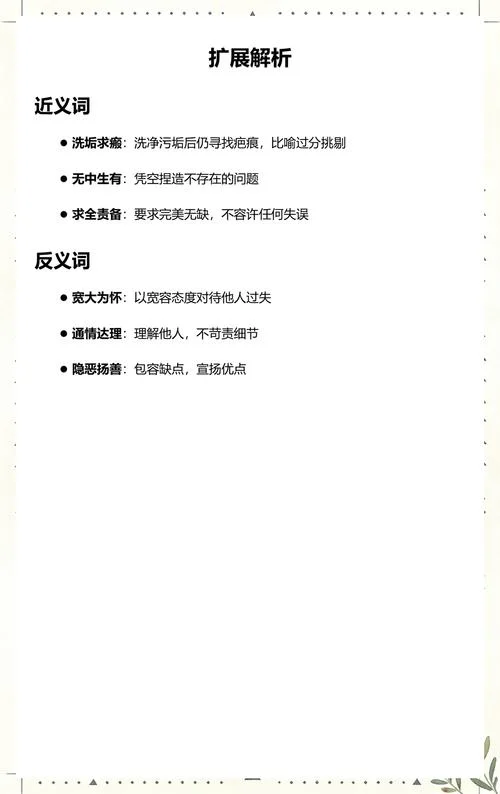 吹是什么意思-“吹”字含义解释