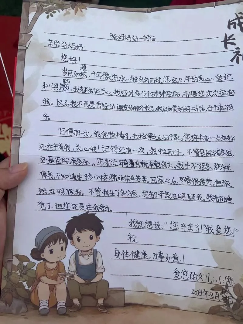 对10岁女儿成长感悟_1