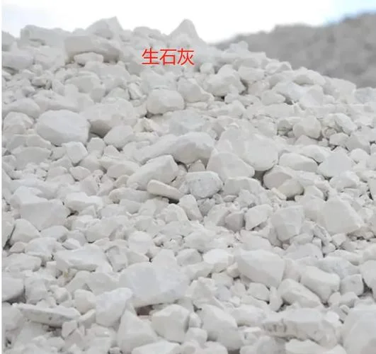 高温煅烧石灰石公式_1