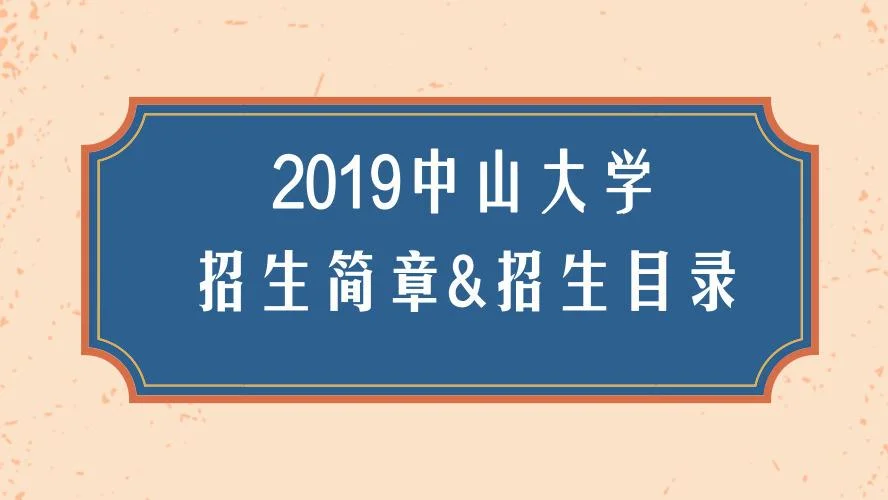 聚英考研网报名费_1