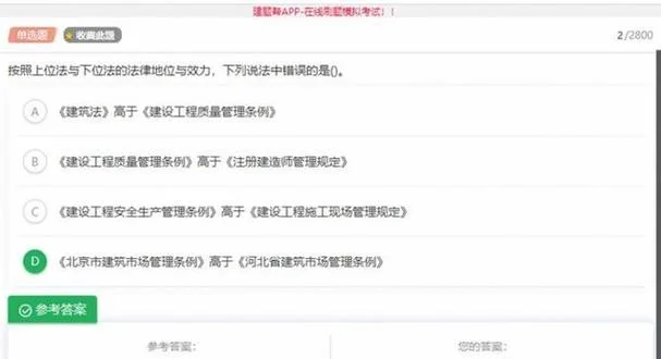 一建二建都过了_1