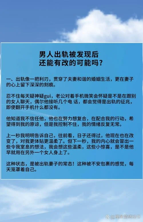 单身梦见男朋友出轨了_2