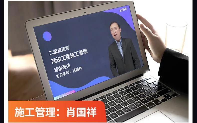 二级建造师市政电子教材_2