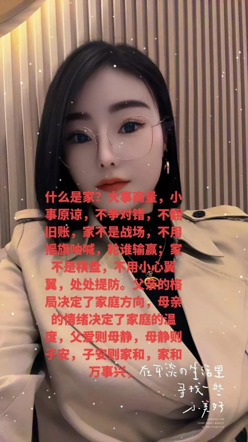 我还是你的宝吗文案_1