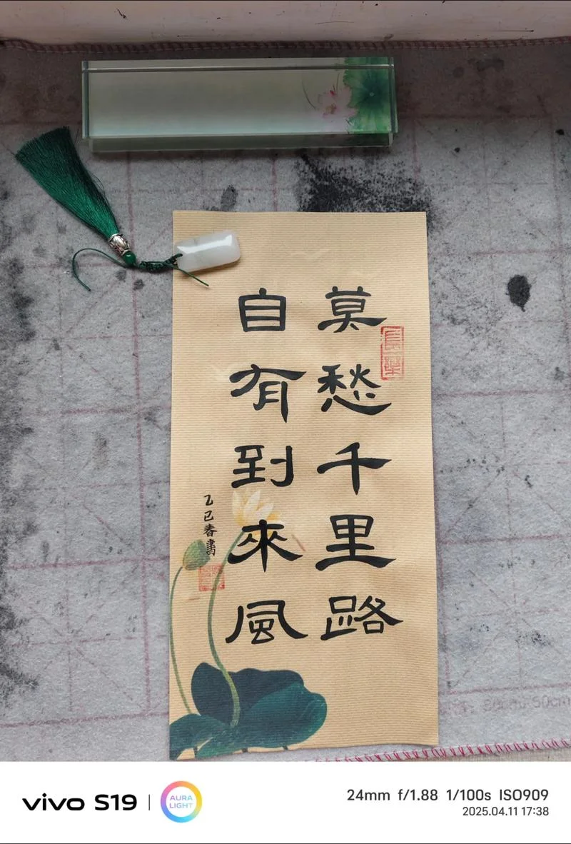 出其不意下一句什么_1