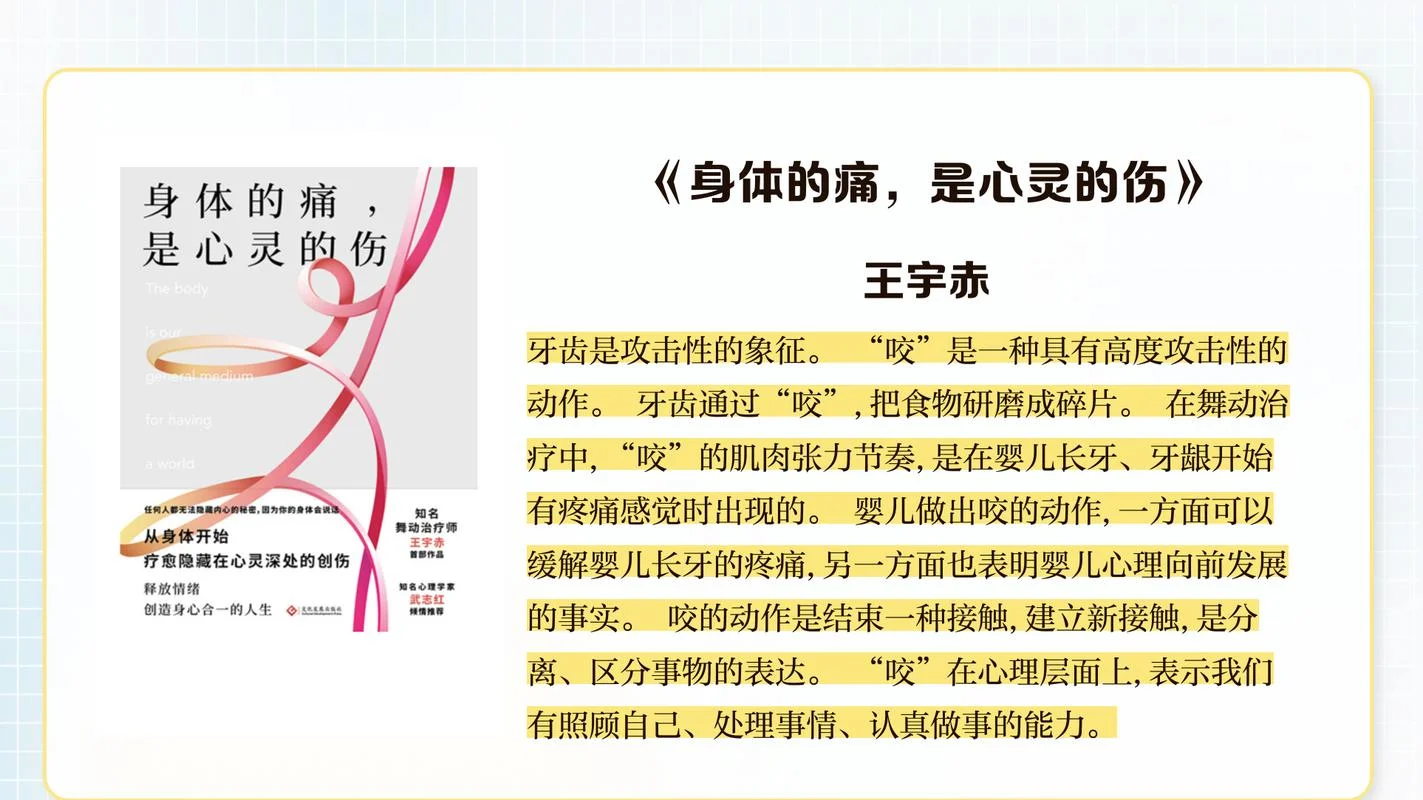 做梦掉了好多牙_1
