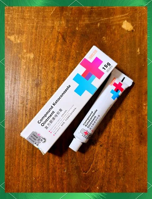 氟康唑软膏多少钱一盒_1
