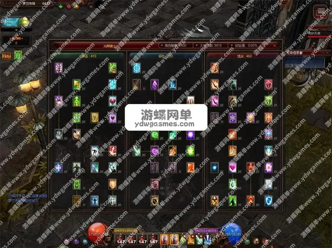 奇迹战士加点公式推荐_1