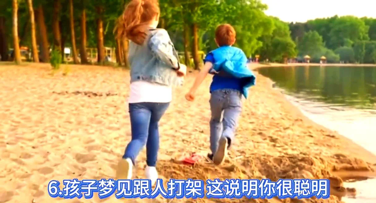 女人梦见打架是什么征兆_1