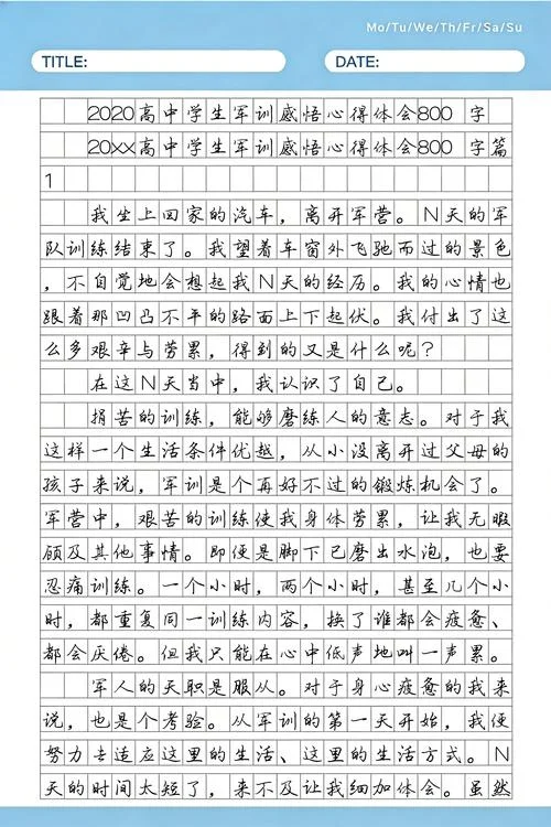 高一军训的感悟和感受800字-军训感悟八十字