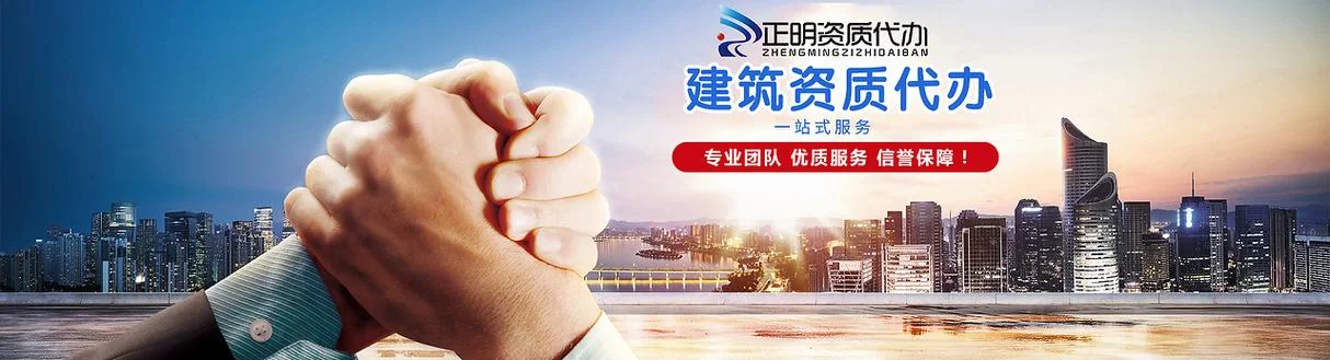 特种防雷资质代办费用_1