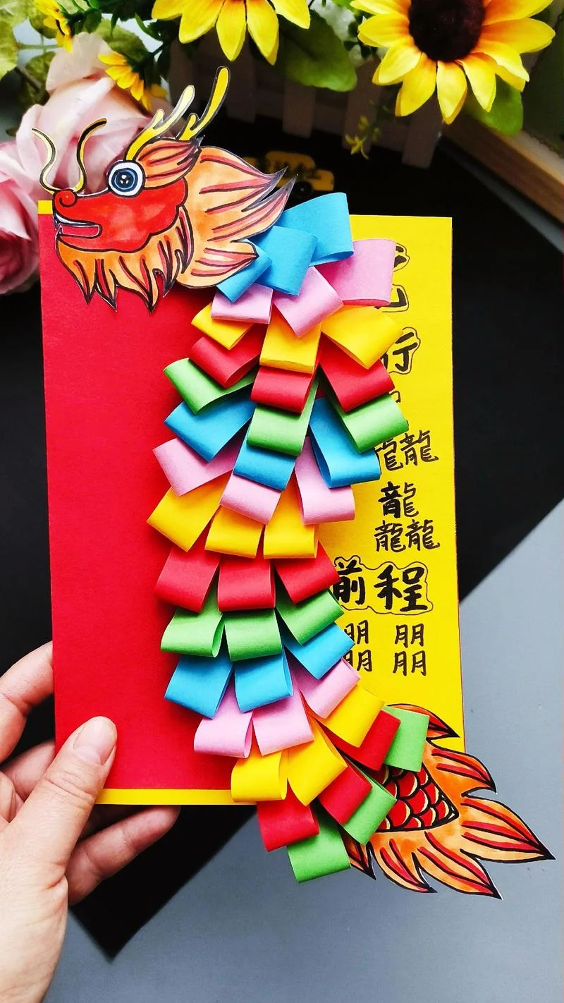 一年级新生祝福卡片_1