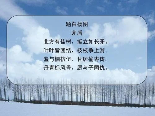 枝枝争上游的上一句_2
