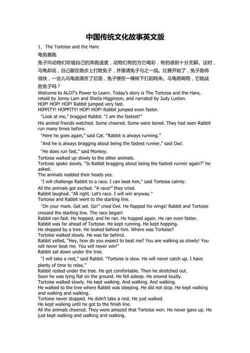 中国历史英语短文演讲-中国历史英语短文演讲