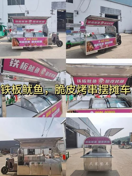 街头铁板烧设备多少钱_1