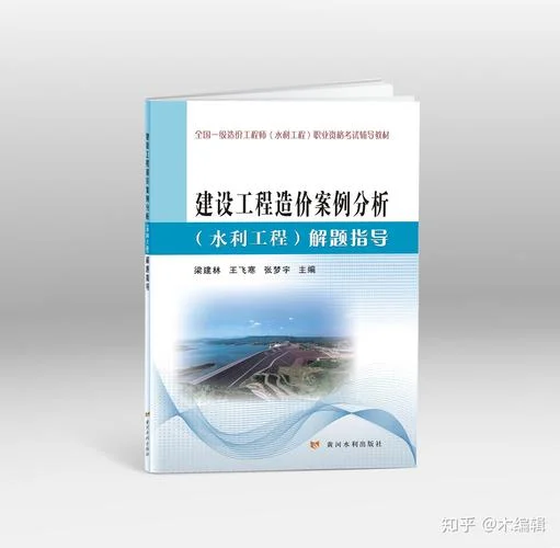 2020年造价师教材会变化吗_1