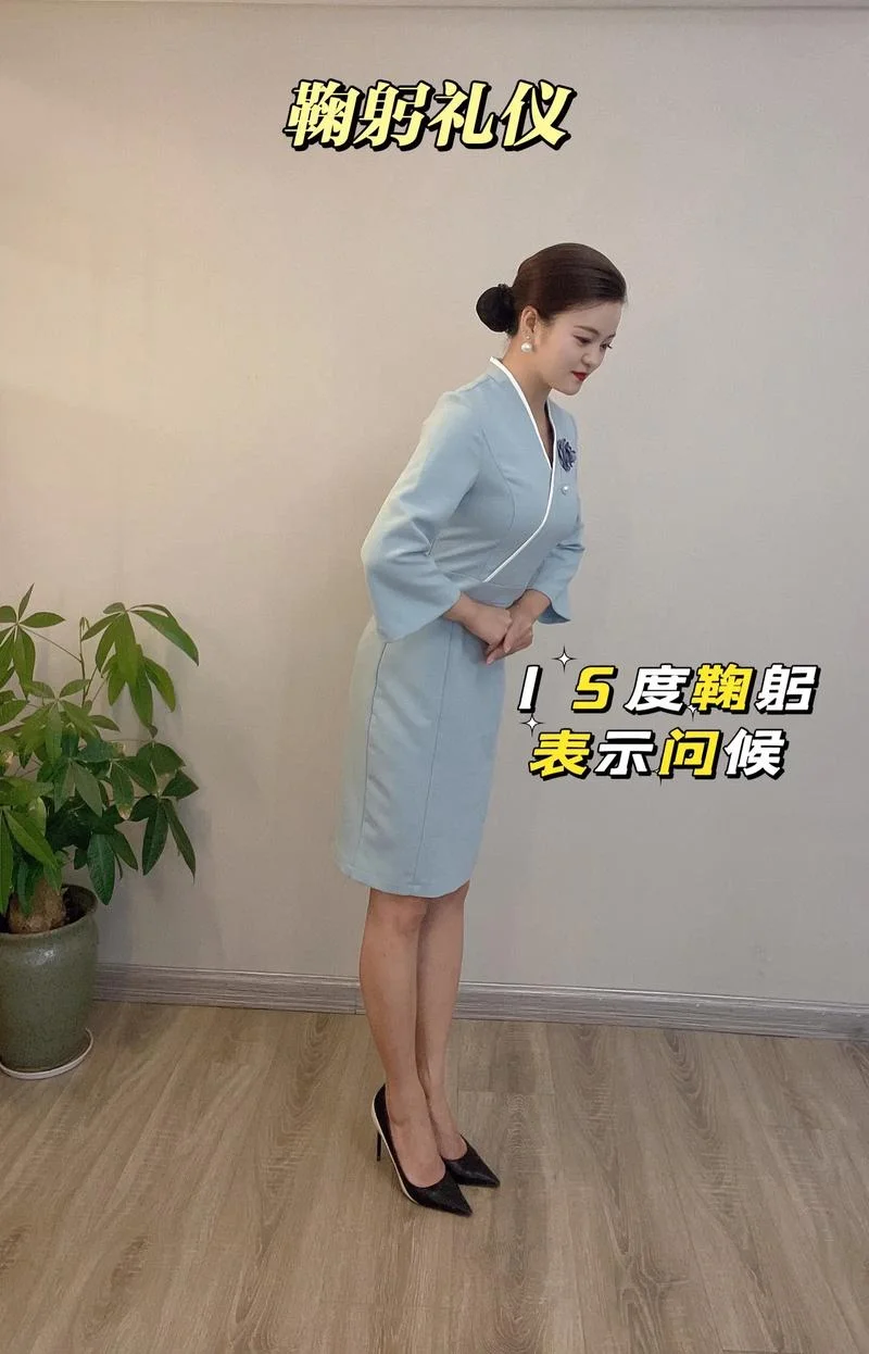 职场礼仪_1