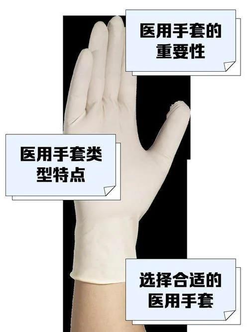 医用一次性手套多少钱_1