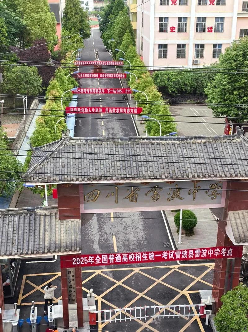 印江民族中学-印江民族中学