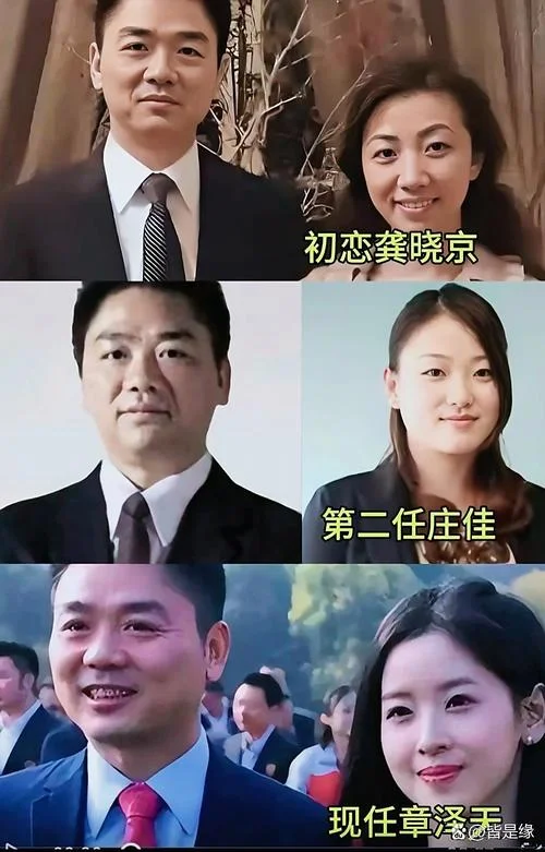 刘强东结婚时多大了_1
