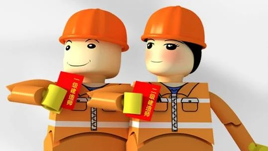安阳二级建造师培训_1