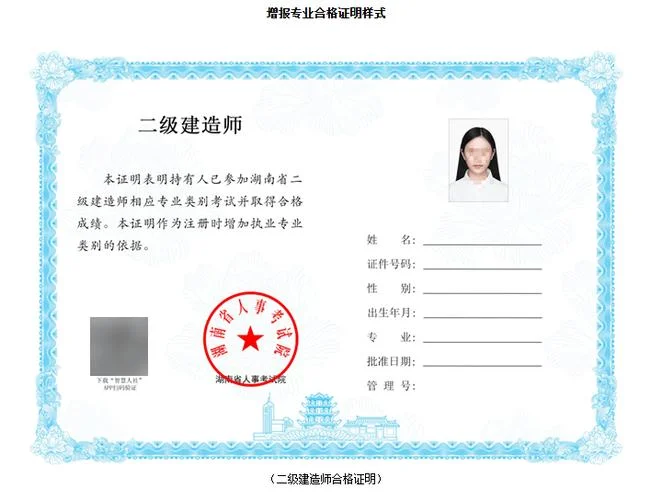 二级建造师建筑机电-二建建筑机电