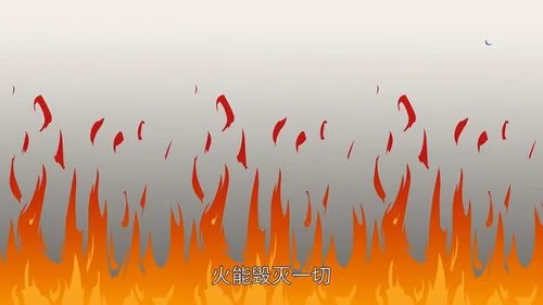 梦见火苗是什么预兆 女性-梦火预兆女子