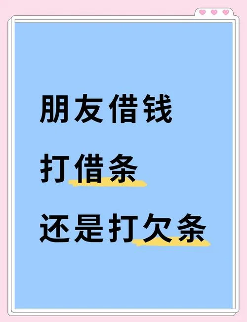 梦见有人要找我借钱_1