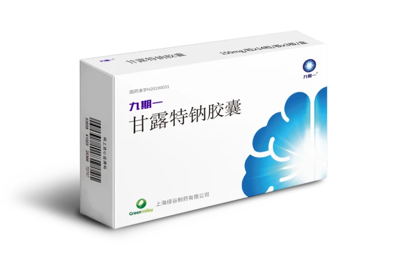 甘露特钠胶囊多少钱一盒_1