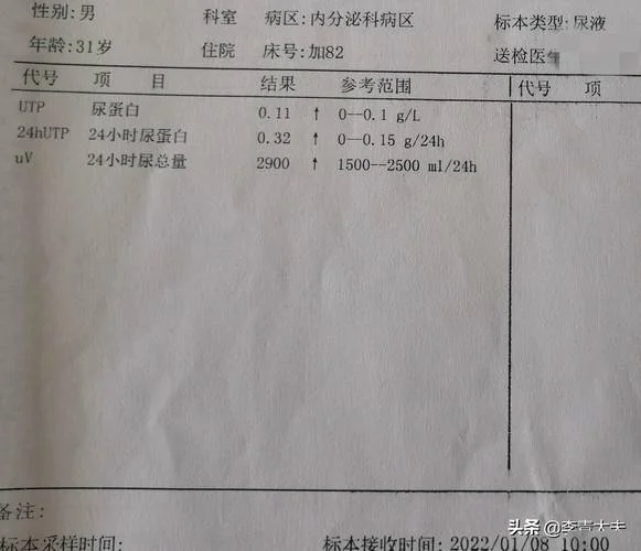 有门诊病历开诊断证明-门诊病历开诊断证明