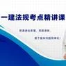 荣胜一建班值得买吗_2