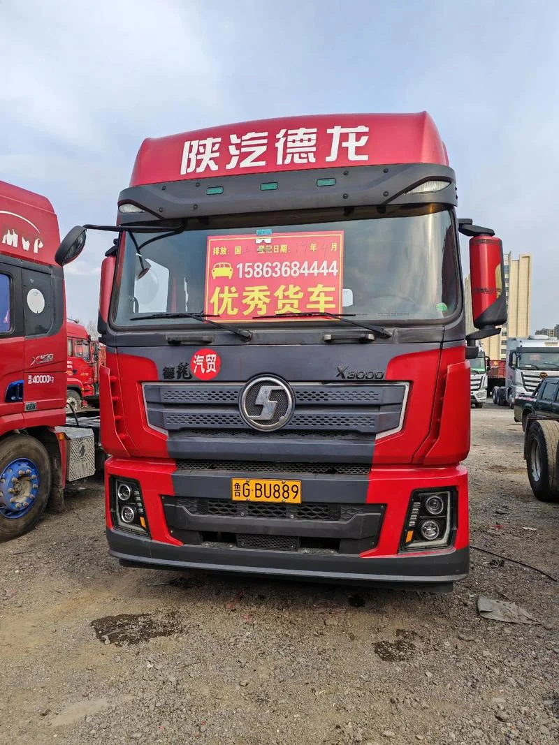 汽贸和运输公司哪个好_2