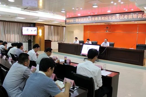 烟台一级建造师培训学校_2