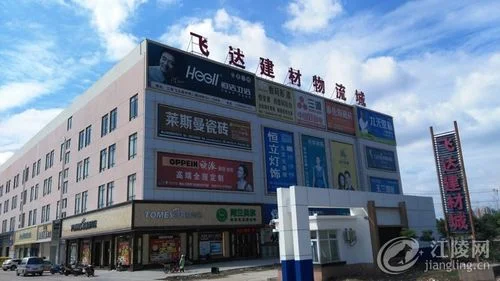 荆州建材公司哪家好-荆州建材公司推荐