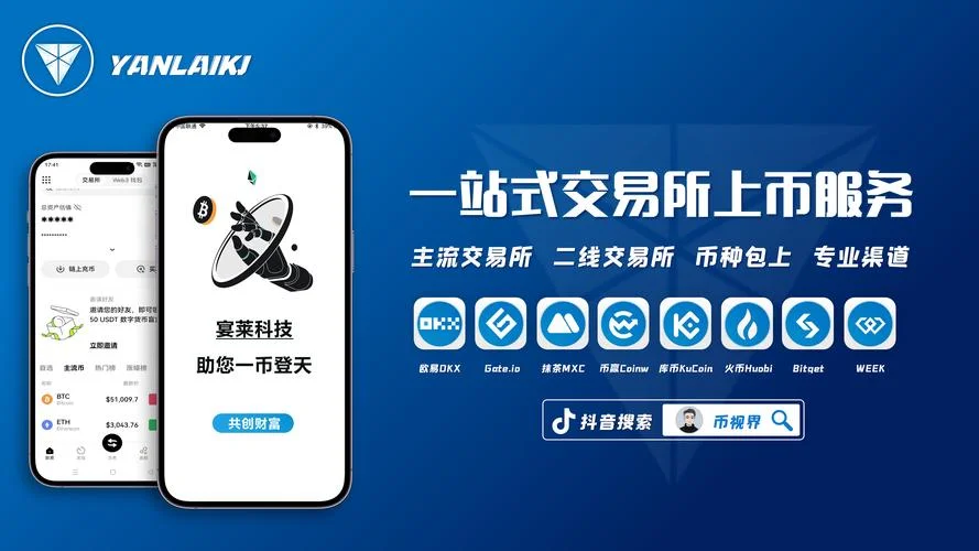 在线交易_2