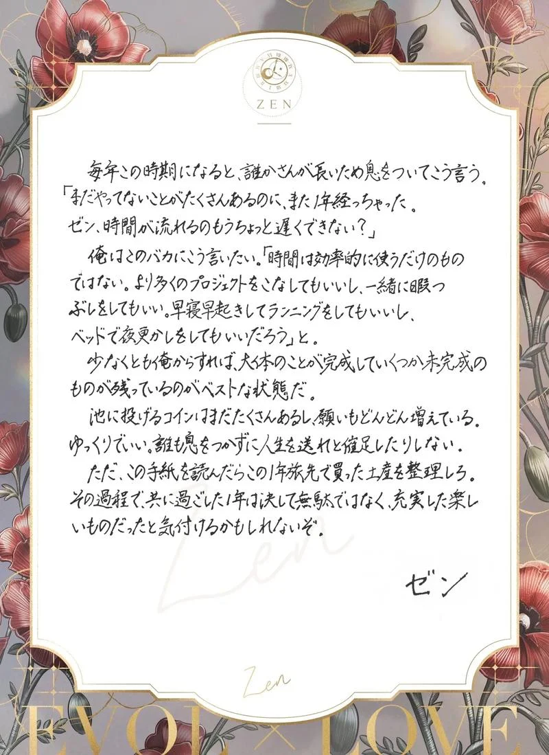 日本留学生前辈的寄语-日本前辈寄语