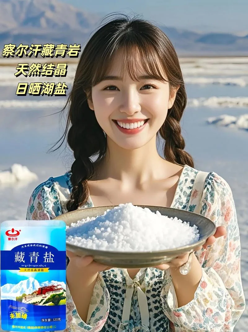 梦见自己炒菜放多了盐_2