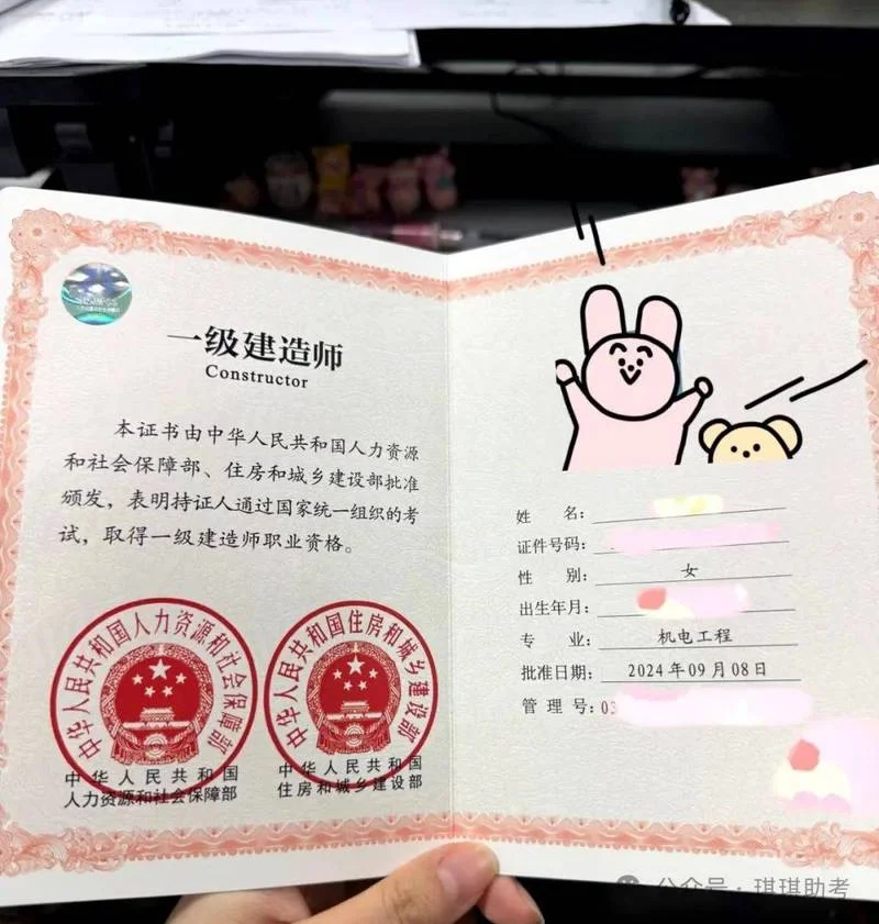一级建造师考后论坛_1