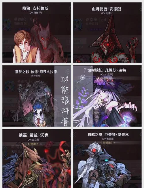 月圆之夜神秘人介绍-月圆之夜神秘人介绍